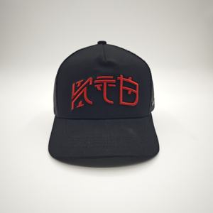 Richardson 112 6-Panel Adjustable Terry Baseball <b>Cap</b> Unisex Polyester/Cotton Hip Hop Beach Sports Trucker Custom Performance - Product Image 3