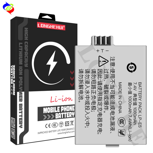 Brand New Replacement Camera Battery LP-E5 for Canon 450D 500D 1000D KISSX2 KISSX3