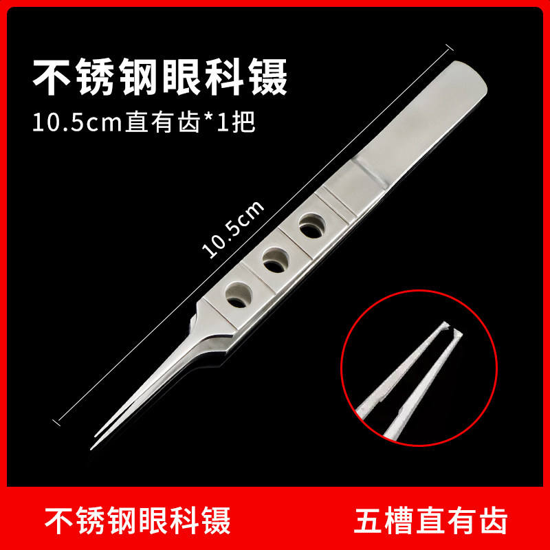 Stainless steel five-slot straight toothed 105cm