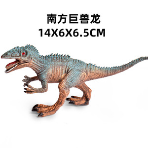 Wholesale High Quality Educational Toys Pvc Dinosaur Model <b>Action</b> <b>Figures</b> Dinosaur World Park Solid PVC Dinosaur Set for Kids - Product Image 3