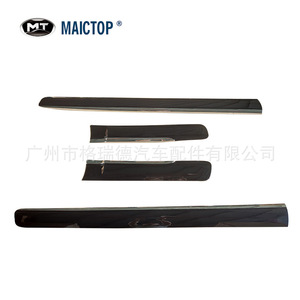 Car accessories, <b>door</b> <b>trim</b>, car logo, <b>door</b> edge, suitable for Lexus GX 2014-2017 underbody protection. - Product Image 5