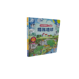 Impresión de Libros de Colorear y Actividades para Niños de Alta Gama, Personalizados, con Papel Recubierto, Tapa Blanda, Tamaño y Color Personalizables - Product Image 2
