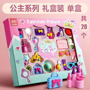 Juego de Borradores de Papelería con Diseño de Dinosaurios y Princesas para Niños y Niñas, Regalos Escolares 2026 - Product Image 6