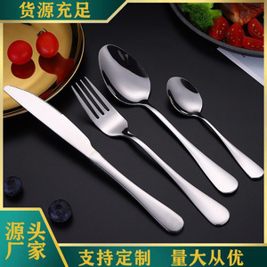 Juego de cubiertos de acero inoxidable 1010 engrosado, cuchillo y tenedor premium para carne estilo occidental, cuchara de comedor redonda de alta resistencia para hotel y hogar - Product Image 1