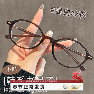 กรอบแว่นตา Mirror One Factory รุ่น Oval 86080 ทรงเต็มกรอบ ป้องกันแสงสีฟ้า เลนส์ PC สำหรับทุกเพศ ขนาดเล็ก - Product Image 1