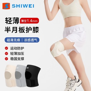 <b>Knee</b> Brace Breathable Unisex Patellar <b>Strap</b> For Joint Protection Sports <b>Support</b> - Product Image 2