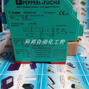 Barrera de Seguridad Pepperl Fuchs KCD2-STC-Ex1 con Salida de 4-20mA para Uso en Áreas Peligrosas - Product Image 4