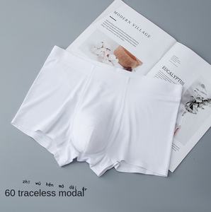 Modal Spandex Banana White Men's Underwear <strong>Boxer</strong> Shorts Antibacterial Mid-Rise Knit Waist Breathable Plain Solid Handwash - Product Image 2