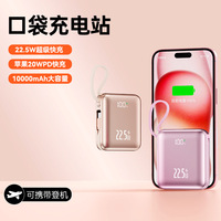 Batterie externe à charge rapide 20000mAh Type-C en plastique, logo personnalisé OEM, batterie externe compacte, cadeau d'entreprise