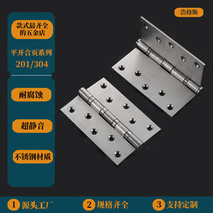 Bisagras de acero inoxidable Rideley de 5 pulgadas, 6 orificios, giro de 180 grados para puertas de madera y hierro - Product Image 3