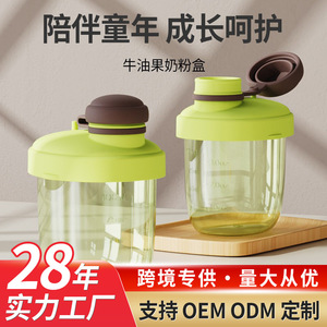 Conteneur portable pour lait infantile 100 ml avec graduation claire pour les voyages et la planification des repas Vert avocat - Product Image 5