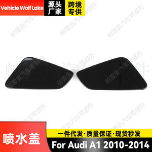 Cubierta de la boquilla del lavaparabrisas delantero para Audi A1, modelo Wolf Lake, 8X0955276, ABS, lado derecho, con clip de fijación. - Product Image 4