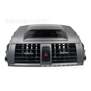 Rejillas de Ventilación de Aire Acondicionado con Pantalla de Reloj para Corolla 2008, Tablero Gris, Plástico, Estilo Original - Product Image 1