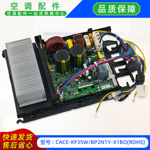 มีเดีย CACE-KF35W/BP2N1Y-X1BO บอร์ดควบคุมอินเวอร์เตอร์พร้อมเคสสำหรับเครื่องปรับอากาศหน่วยกลางแจ้ง - Product Image 3