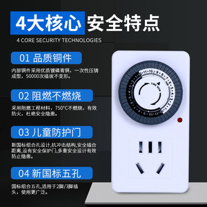 Enchufe Temporizador Mecánico Chkl de 2 Tomas 220V con Apagado Automático para Vehículo Eléctrico, Teléfono y Ventilador - Product Image 2