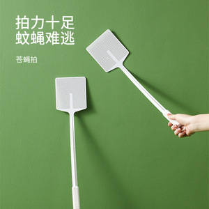 FaSoLa Fly Swatter White Pp Material Extended Handle For Killing Flies Mosquitoes - Product Image 1