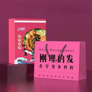 New Products Paper <b>Bags</b> Luxury Color 3D Paper <b>Bag</b> Transparent No Waistline Custom Multi-Layer Kraft Paper <b>Bags</b> For Charcoal - Product Image 1