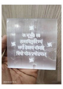 กล่องชาร์จพลังงานจากหินธรรมชาติเซเลไนต์ พร้อมสติกเกอร์สลักบทสวดมนต์เกียตรี ของตกแต่งบ้าน แผ่นชาร์จพลังงาน ขายส่งจำนวนมาก - Product Image 2