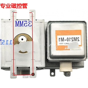 Magnetron pour four à micro-ondes 2M210 M1, tube de contrôle professionnel de 35 mm de diamètre - Product Image 1