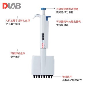 Da Long Manual Adjustable Pipette 0.1-200ul Single And Multi Channel For Lab Use - Product Image 3