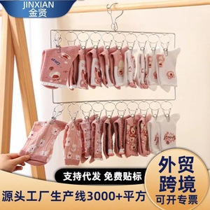 Séchoir à chaussettes en acier inoxydable Jinxian avec plusieurs pinces, type crochet, gain de place, organisateur de vêtements domestique, forme rectangulaire - Product Image 1