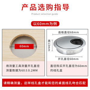 Round Cable Management <b>Box</b> Cover 50 53 60 80mm Dustproof Desktop Hole Seal Ring Minimalist Design - Product Image 5