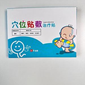 Ermi Herbal Inframerah Jauh untuk Meredakan Ketidaknyamanan Perut dan Tubuh, Plester Organik untuk Diare, Pembalut untuk Kembung, Sulit Makan, Perawatan Panas Basah - Product Image 2