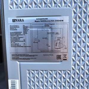 Réfrigérateur vertical à double porte avec congélateur inférieur, norme UE, économie d'énergie, 230L, pour la maison, 220V 50/60HZ - Product Image 3