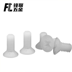 Tornillos de máquina de cabeza Phillips avellanada de nylon Fenglian M2-M6, especificaciones completas, grado A, para la industria de la construcción - Product Image 2