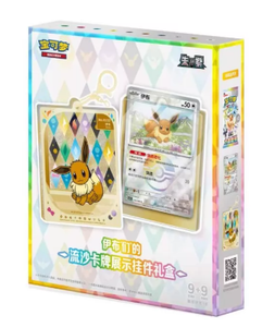 Caja de Regalo de Cartas Coleccionables de Pokémon Anime, Juego de Cartas Coleccionables, Caja de Almacenamiento Premium TCG, Caja de Regalo Eevee - Product Image 5
