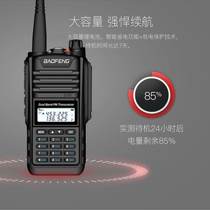 Radio Walkie Talkie Baofeng BF A58 de Doble Banda, Resistente al Agua IP67, Analógico, 136/174/400/520 MHz, con Pantalla Dual - Product Image 4