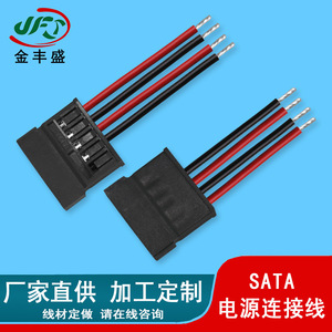 <b>SATA</b> Power <b>Cable</b> 15Pin Male To Female Hard Drive Connection Wire Harness Copper Conductor Fire Retardant - Product Image 4
