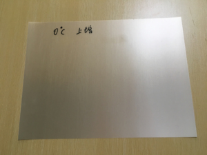 อัปเปอร์ 0 °   ลดลง 90 °   ฟิล์มปริซึมสำหรับเปลี่ยนจอ LCD ขนาด 18.5-24 นิ้ว ชุดซ่อมแผงไฟแบ็คไลท์ - Product Image 5