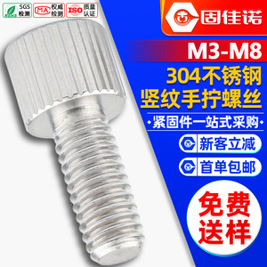 304M3M4M5M6 - Product Image 1