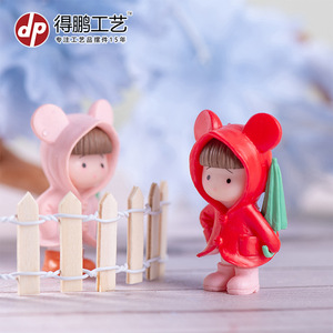 Lindo impermeable con paraguas, figuras en miniatura, 4 Uds., decoración de escritorio para el hogar de PVC, regalo de cumpleaños para sala de estar - Product Image 5