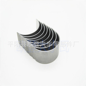 Suministro de Cojinetes de Biela Nuevos y Usados 14B 15B Dyna 13B-T 13041-58050-02 R048A, Carcasa de Cojinete de Acero para Piezas de Motor Lexus - Product Image 3