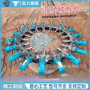 Máquina Hidráulica para Romper Pilotes, Cabeza de Excavadora para Romper Pilotes de Hormigón Armado, Rompe Pilotes Cuadrados - Product Image 3