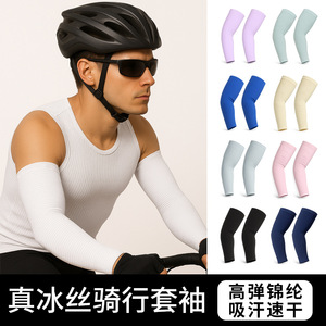 Striped Sun Protection Arm Sleeves Nylon 90% Polyester 10% Spandex Adult Unisex Cycling Running Outdoor Sports UV Protection - Product Image 3