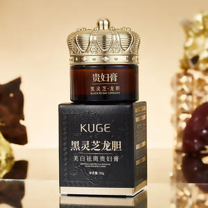 <span class=keywords><strong>Crema</strong></span> Hidratante Blanqueadora KUGE Black Ganoderma & Pearl con Ginseng y Poria para Todo Tipo de Piel - Product Image 1