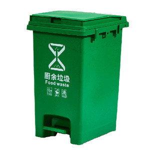 Rectangular Waste <b>Bin</b> With Pedal 15L <b>20L</b> 30L Food Waste Indoor Outdoor Green - Product Image 3