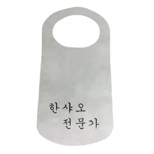 韩国防污厨房清洁防水一次性塑料无纺布围裙