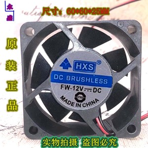 Ventilateur de refroidissement CPU 6025 60mm 12V 3 broches 370P3 pour ordinateur - Product Image 5