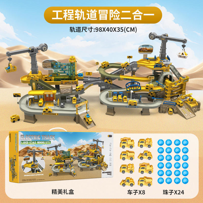 010 engineering track adventure 2-in-1 [8 cars + balls