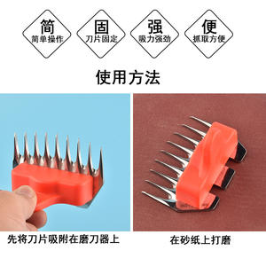 Afilador de Tijeras para Lana, Soporte de Plástico Rojo para Cuchillas con Disco de Afilado para Mantenimiento de Cuchillas de Recortadora de Lana - Product Image 5