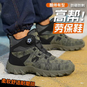 High Top Steel Toe Safety Shoes Men Anti Smashing Puncture Resistant Breathable <b>Mesh</b> Work Shoes For Construction <b>Gardens</b> - Product Image 1