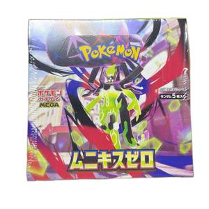 YY boîte booster M3 Mega Voltage, cartes TCG à collectionner, scellée en usine, en gros, pour joueurs et collectionneurs - Product Image 1