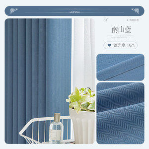 French Style Blackout Linen Curtains Herringbone Pattern Milk Tea Color Pencil Pleat Rod Installation Bedroom Living Room - Product Image 5