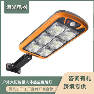 ไฟสวน LED พลังงานแสงอาทิตย์พร้อมรีโมทคอนโทรล 6000K สีขาวนวล ติดผนังกลางแจ้งได้ กันน้ำ สำหรับลานบ้าน ระเบียง - Product Image 3