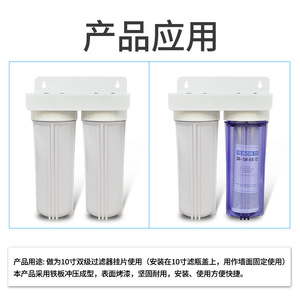 10 Inch Double Pole Iron Plate For Water Filter System Pure Water Machine Part White <b>ABS</b> Material Strong Compatibility - Product Image 5