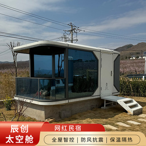 Casa Contenedor Modular, Habitación Cápsula, Diseño Moderno para Hotel, Forma Rectangular - Product Image 3